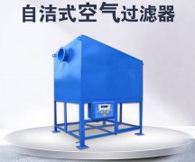 制氧機(jī)前置自潔式空氣過(guò)濾器